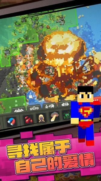 迷你沙盒模拟游戏