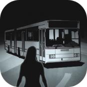 灵异公交车