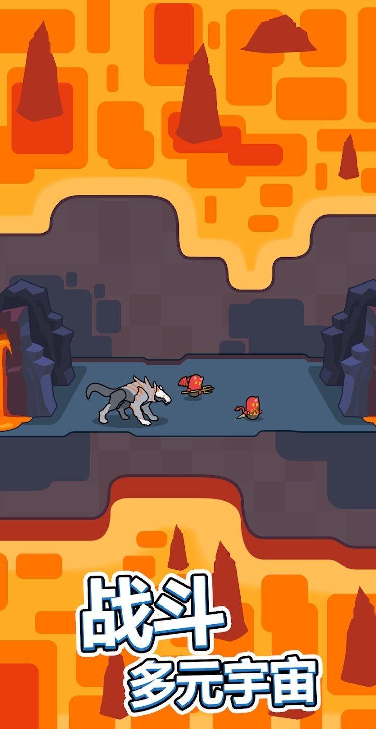 永恒帝国手机截图0