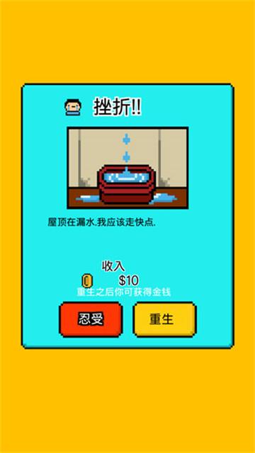 独自生活游戏汉化版(Living Alone)(Living Alone)