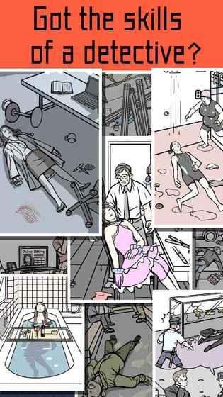 Mystery Shorts截图2