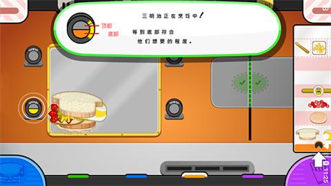 老爹奶酪店togo内置菜单截图0