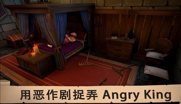 愤怒的国王下载无敌版安装