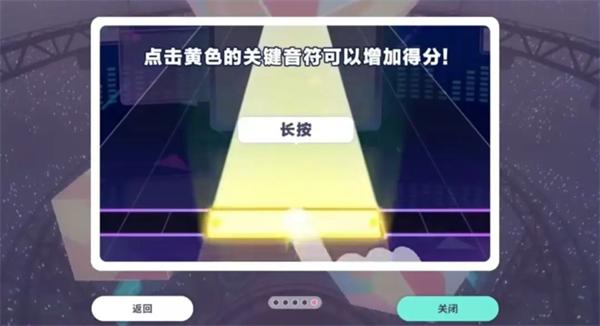 初音未来缤纷舞台官服下载