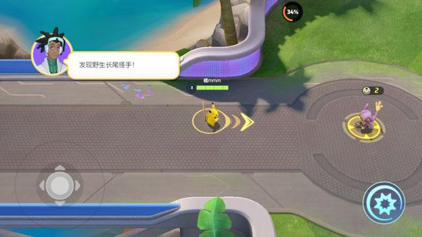 宝可梦大集结国际服下载(Pokémon UNITE)