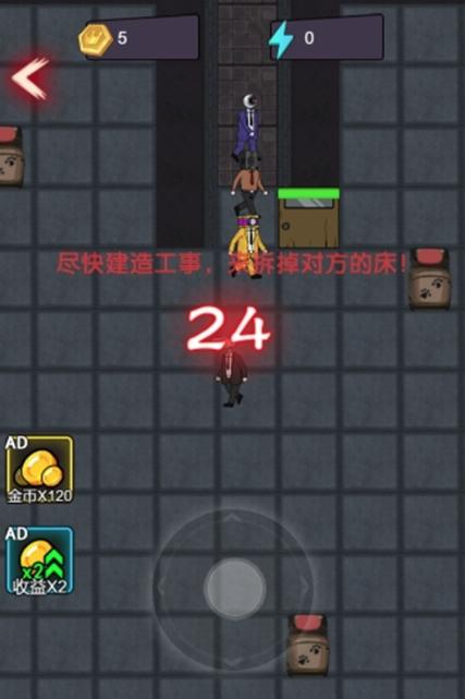 马桶人躺平发育