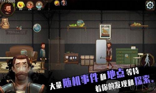 归家异途2手机版