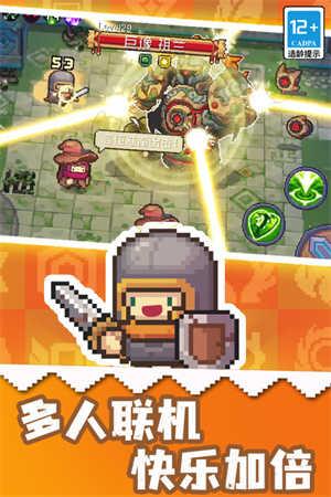 元气骑士前传永久免费内购游戏截图1