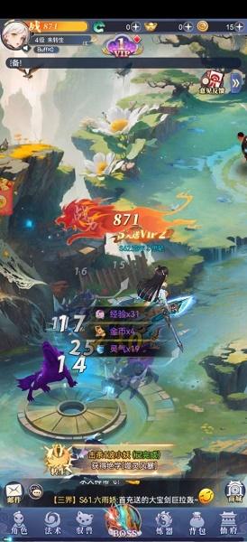 小飞箭来咯游戏红包版