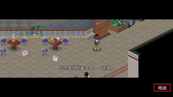 怪奇物语3汉化版截图0