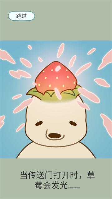 波巴的故事手游最新版