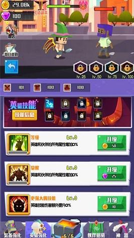 王牌英雄冒险家手游