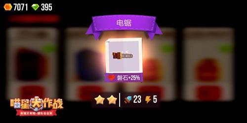 喵星大作战正版下载2024最新版正版下载2024最新版