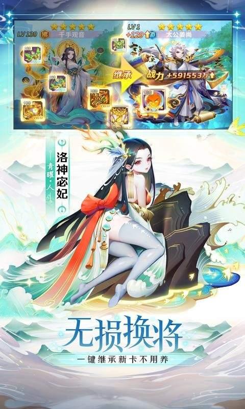 道友请留步(附兑换码)