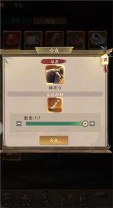 叫我大掌柜红包版