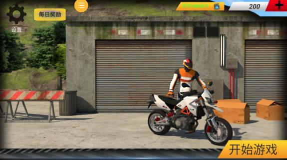 山地摩托车驾驶 山地摩托车驾驶