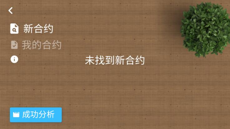 设备大亨游戏截图2