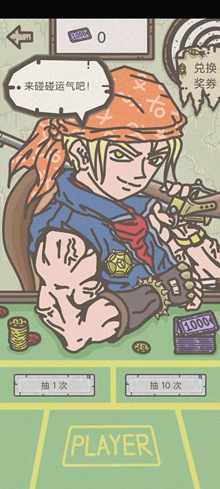 幸存者营地游戏下载安装