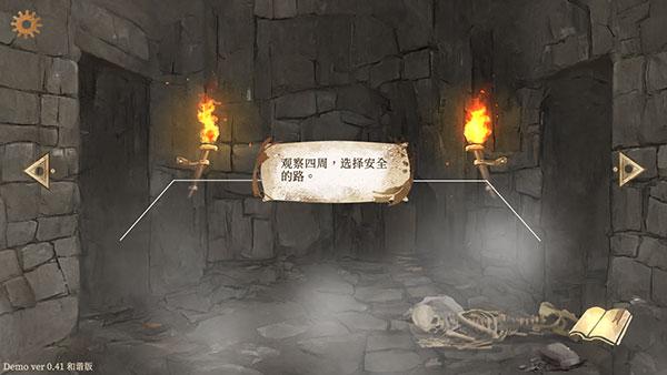 默示录献祭完整版