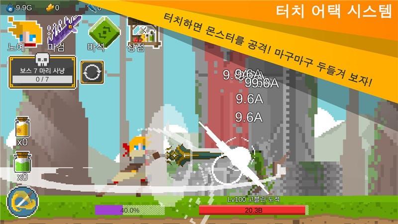 自我世界之剑(EgoSword)