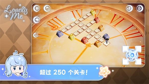 孤独的我游戏(Lonely Me)截图2