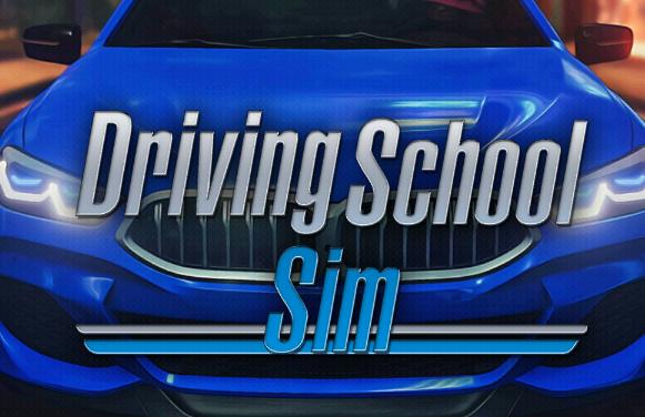 Driving School Sim(驾驶学习模拟)游戏