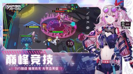 300大作战体验服下载安装 300大作战体验服下载安装