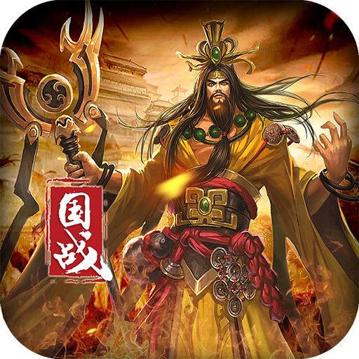 一骑当千OL手游