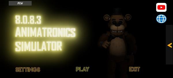 玩具熊全明星模拟器下载手机版(AnimatronicSimulator)