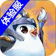 云顶之弈美测服s12