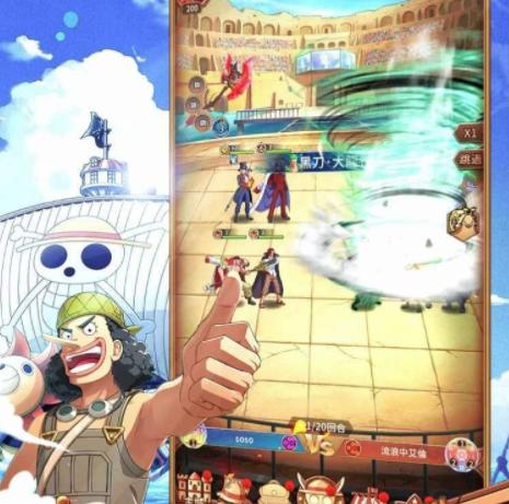 新世界最强之敌