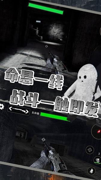 全民探险大作战安卓版