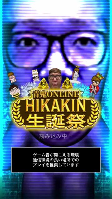 青鬼online官方版(青鬼オンライン)