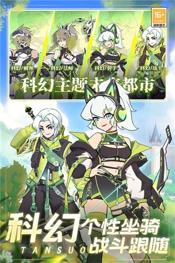 梦幻大陆官方版