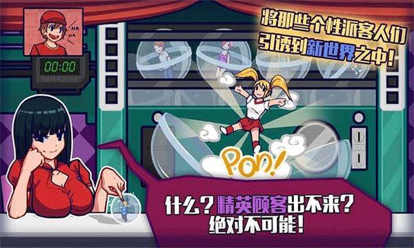 大家饿餐厅内购版截图0