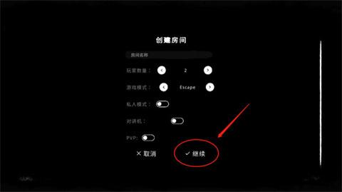 The Ghost联机版本