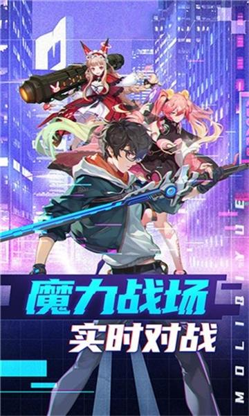 装甲联盟单机版