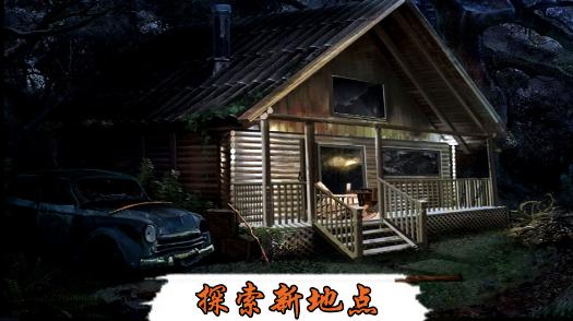 探险恐怖密室 探险恐怖密室