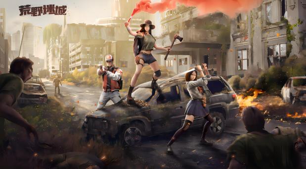 荒野迷城手游官方下载