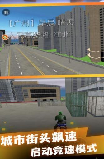 定制之路摩托改装