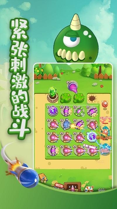 打爆怪兽nb截图0