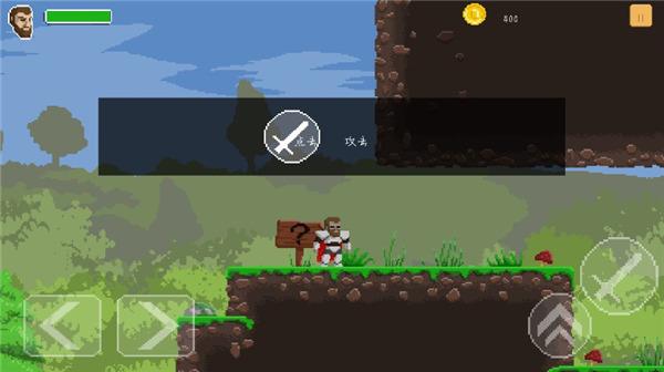 奥尔德雷德手游汉化版下载截图3