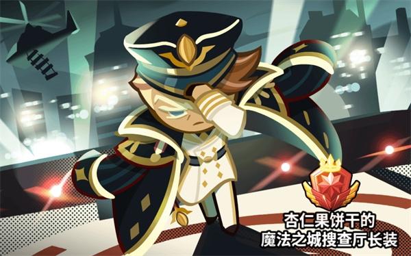 跑跑姜饼人魔女之城最新版(Cookie Run: Witch Castle)(Cookie Run: Witch Castle)(Cookie Run: Witch Castle)(Cookie Run: Witch Castle)