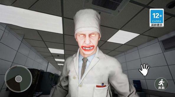 恐怖的医院游戏