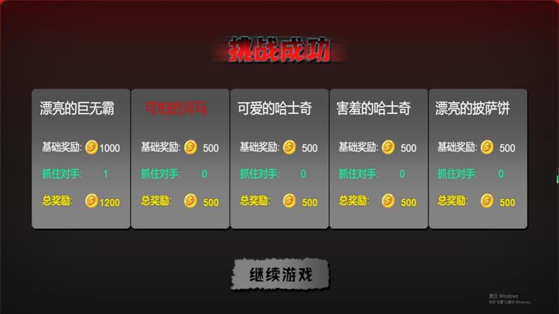 灵异密室躲藏求生截图0