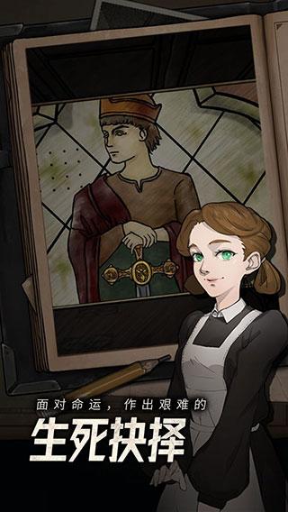 逃不出的船游戏截图1