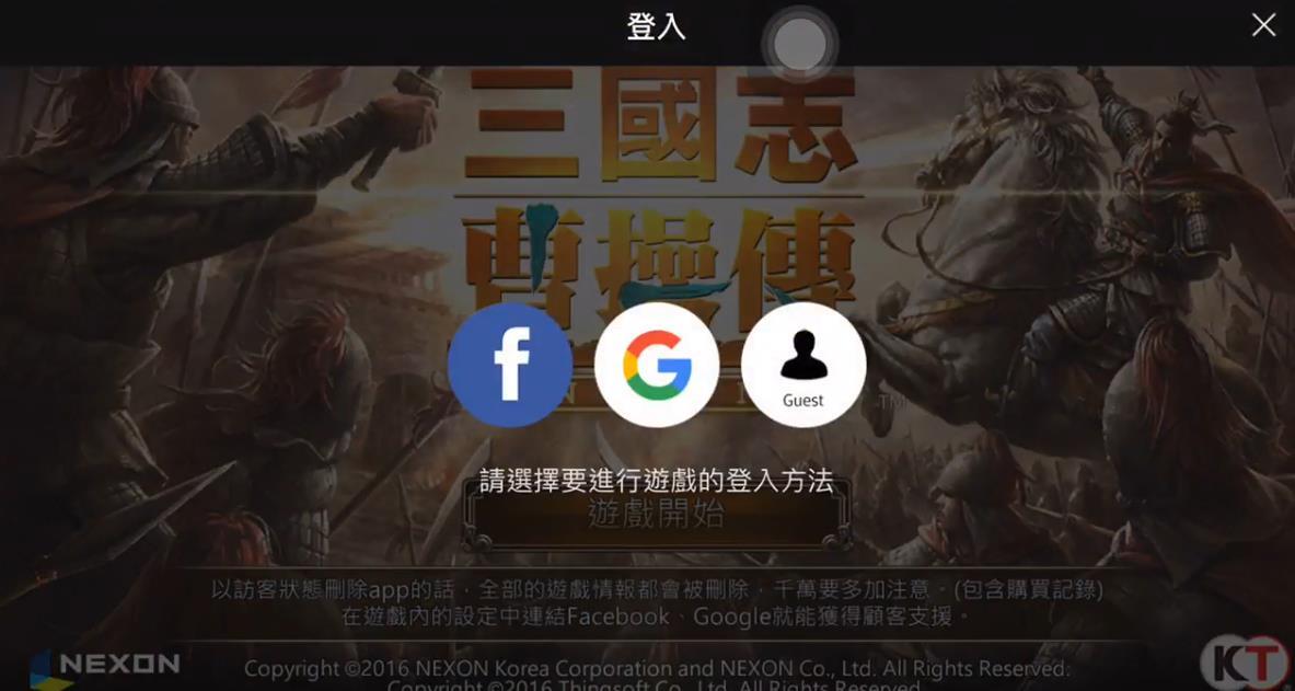 三国曹操传还原经典