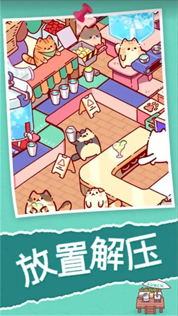 喵喵餐厅最新版(CatRestaurant)(CatRestaurant)