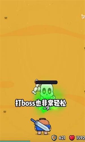 高手大闯关内购版