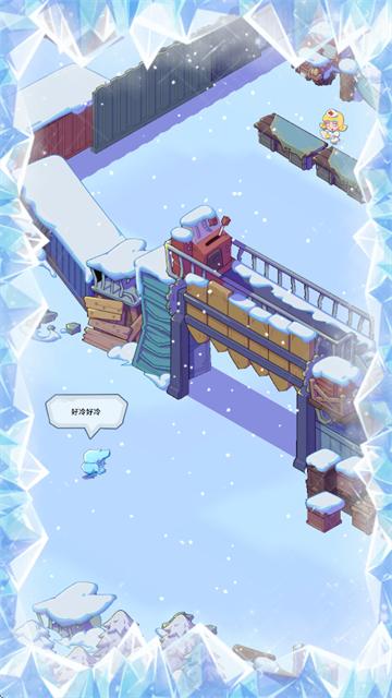 寒霜避难所游戏